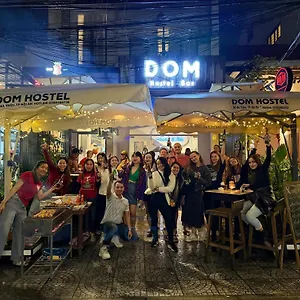 Dom And Bar הוי אן